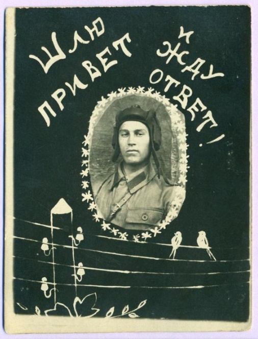 Безымянный.jpg