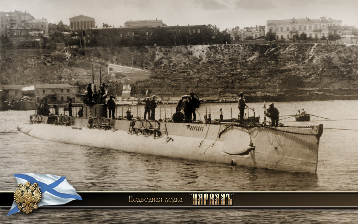 rus-podlodki-027.jpg