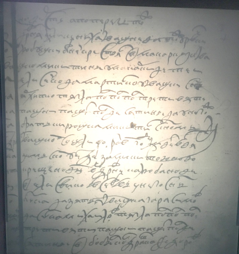 Кликуниха-1666.JPG