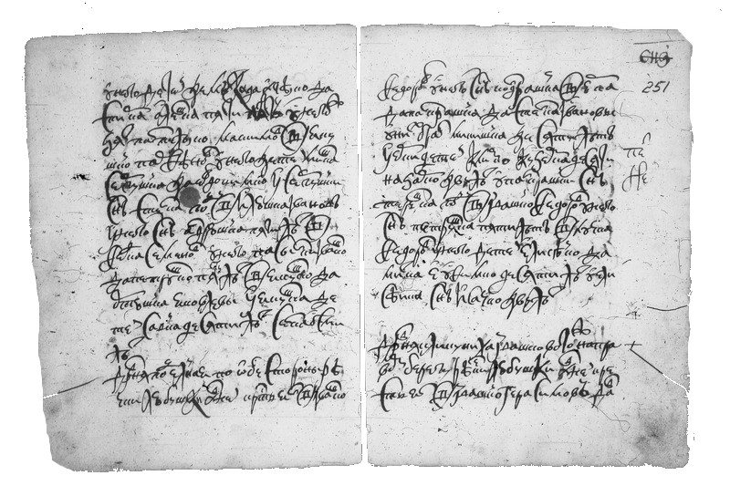 Кликуниха-1678.png