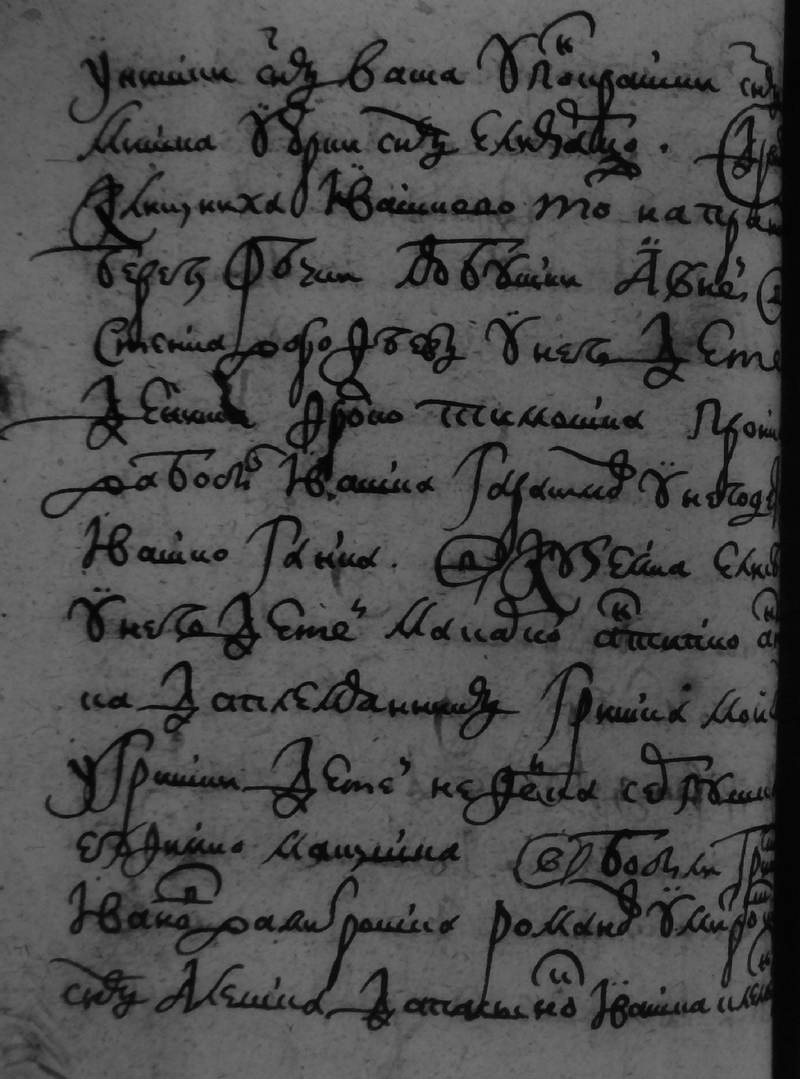 Кликуниха-1692.JPG