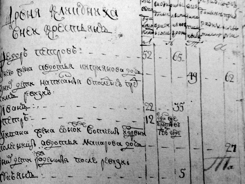 Кликуниха-1795.JPG