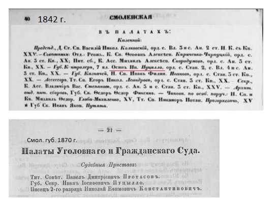 пуцы 3.jpg