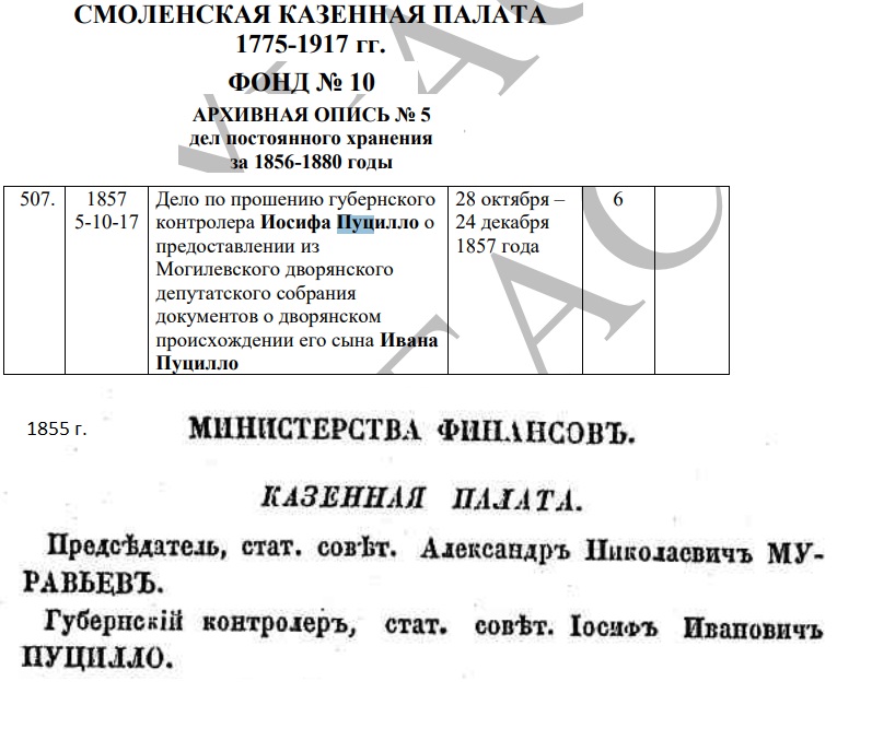 пуцы 5.jpg