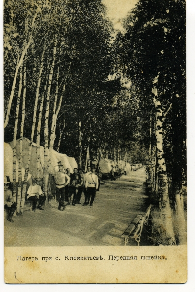 передняя линейка в лагере клементьево.jpg