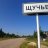 Кирпов