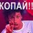 miha kopai