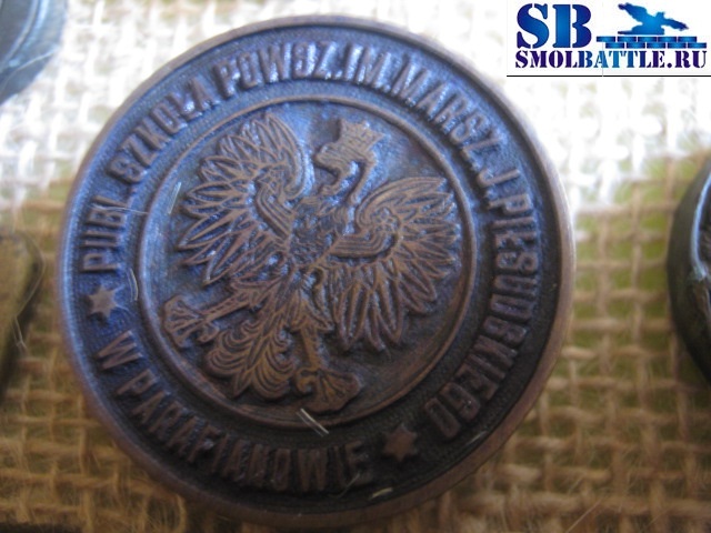 "Общественная школа им. Пилсудского в Парафьяново"
1921-1939г, нынне Докшицкий р-н Витебской обл.
