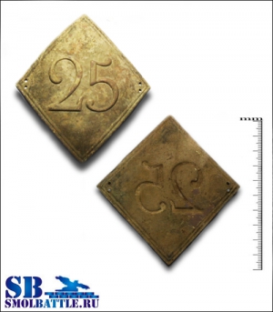 Знак на кивер.25 линейный полк.Франция.