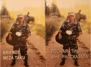 Карлис Тярве "Лесная тишина мне рассказала"