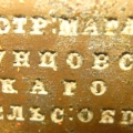 108