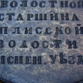 116