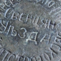 119