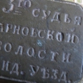 147